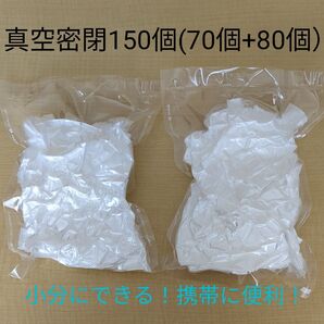 多目的透明ポリ袋 150枚 20cm×30cm