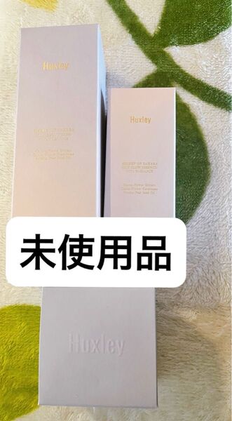 ハクスリー huxley スキングロウトナー エッセンス クリーム 化粧水 美容液 ビタラディアンス スキングロー 韓国コスメ