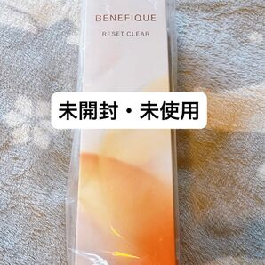ベネフィーク リセットクリア N 200ml 美容液 ふきとり化粧水 乾燥 くすみ 未開封 未使用 新品 資生堂