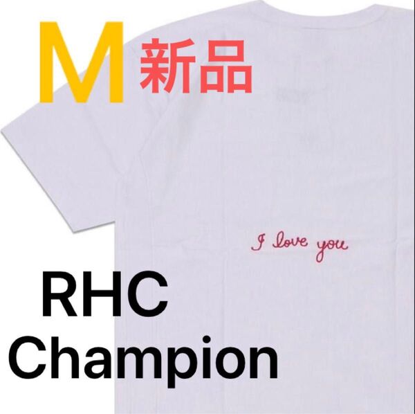 【希少新品】RHC ロンハーマン チャンピオン リバースウィーブ I love you Tシャツ ホワイト 白 M