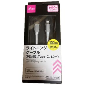 ダイソー ライトニングケーブル Type-C 1.0m PD対応