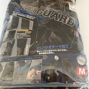 Makku レインフィットガード M ブラック 未使用