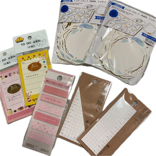 メモ帳、ふせん、メッセージカード、まとめ売り