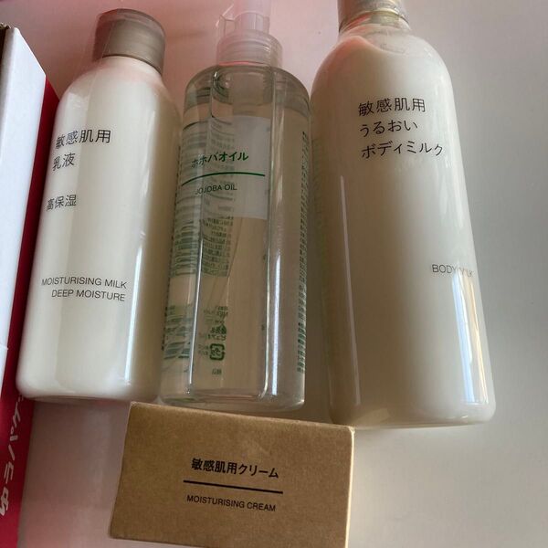無印良品 敏感肌用 乳液 ホホバオイル他4点セット