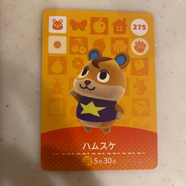 どうぶつの森 amiiboカード ハムスケ