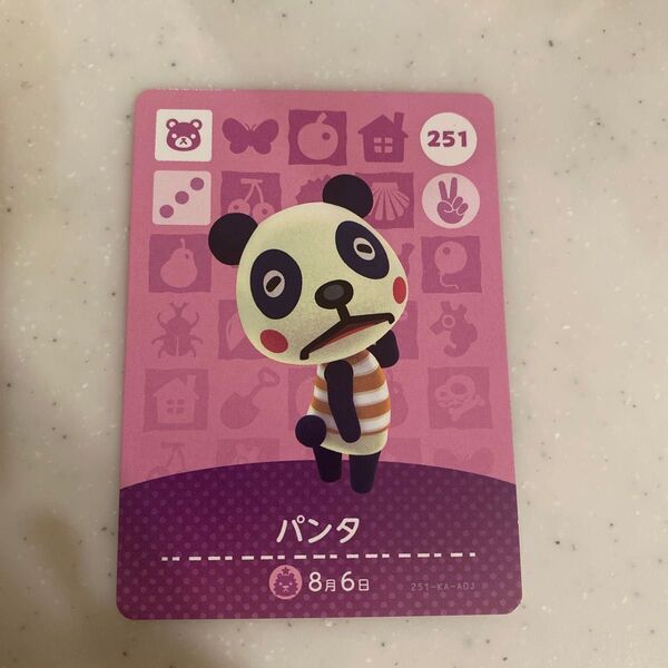 どうぶつの森 amiiboカード アミーボカード あつ森 パンタ