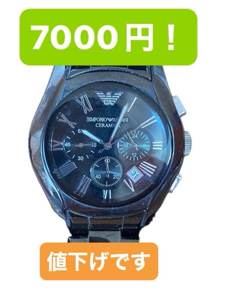 腕時計 EMPORIO ARMANIす