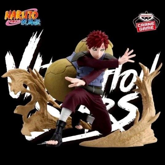 【200円引きクーポン対象】 NARUTO ナルト フィギュア NARUTO