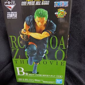 【200円引きクーポン対象】ONE PIECE ワンピース フィギュア