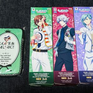 うたプリ カルナイ 嶺二 蘭丸 藍 プライズ クリアポスター ポーチ まとめ売り