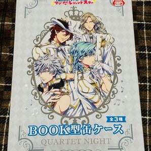 【限定品】うたプリ QUARTET NIGHT カルナイ プライズ BOOK型缶ケース