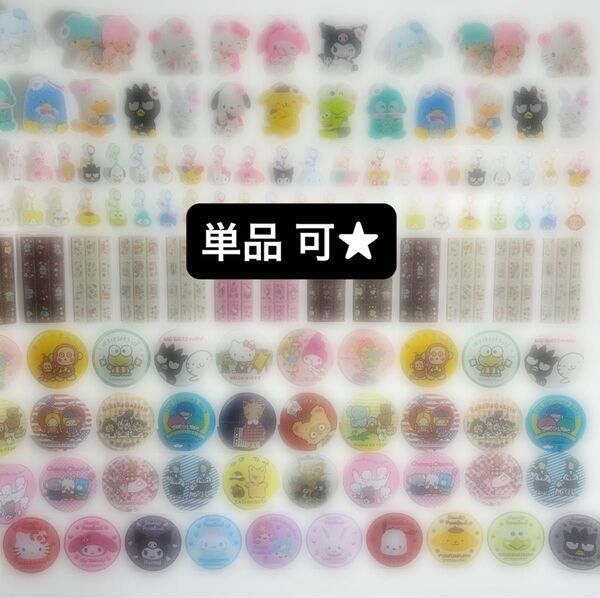 ロールシール