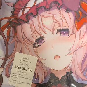 東方Project 古明地さとり 抱き枕カバー