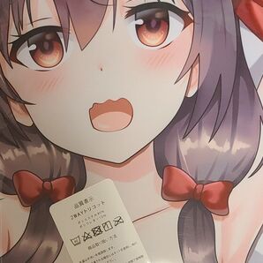 この素晴らしい世界に祝福を ゆんゆん 抱き枕カバー