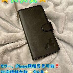 手帳型 スマホケース iPhoneケース iPhone 7.8.SE2/X.Xs/XR/11.12.13.14.15全種/SE3