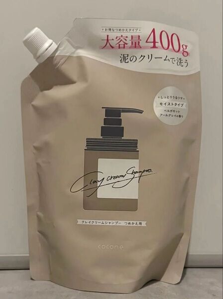 cocone ココネ クレイクリームシャンプー 詰め替え