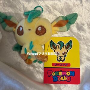 新品 リーフィア ポケモン ポケモンドールズ もっちりマスコット