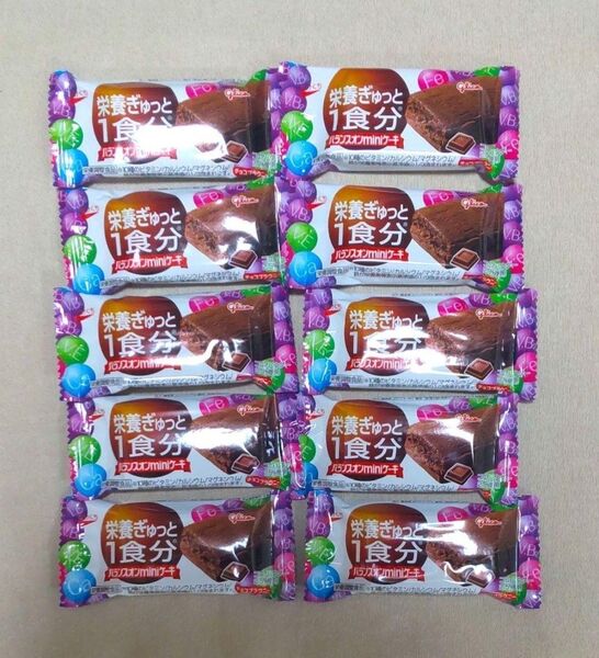 グリコ バランスオンミニケーキ チョコブラウニー 10個