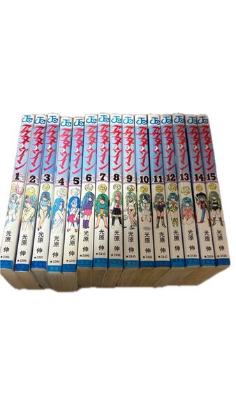 アウターゾーン 全巻 集英社 漫画 全巻セット コミック