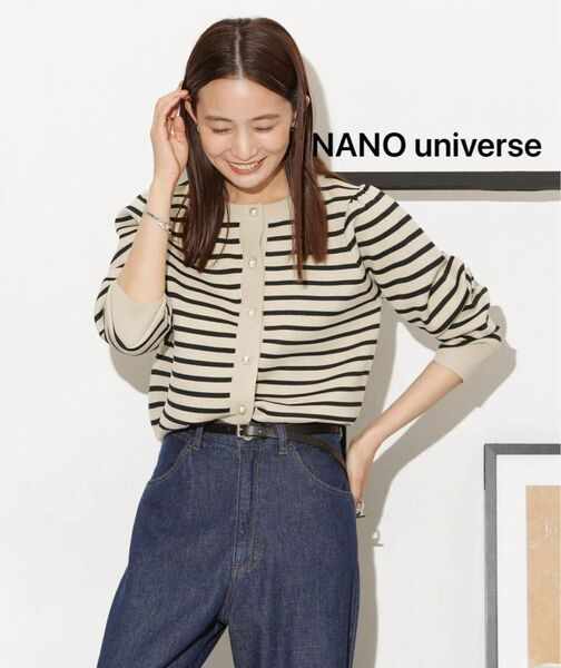 NANO universe ナノユニバース ライトスポンディッシュパールボタンカーディガン フリーサイズ FREE