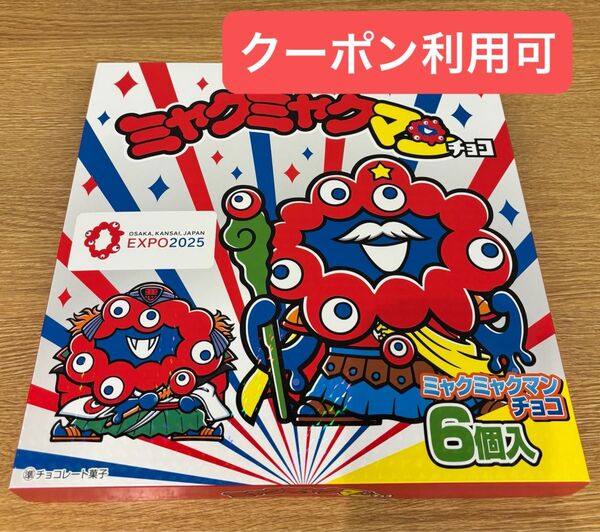 大阪関西万博 ミャクミャクマンチョコ 未開封1箱 EXPO 2025 ビックリマンシール