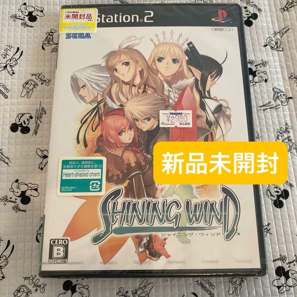 【PS2】 新品未開封 シャイニング・ウィンド