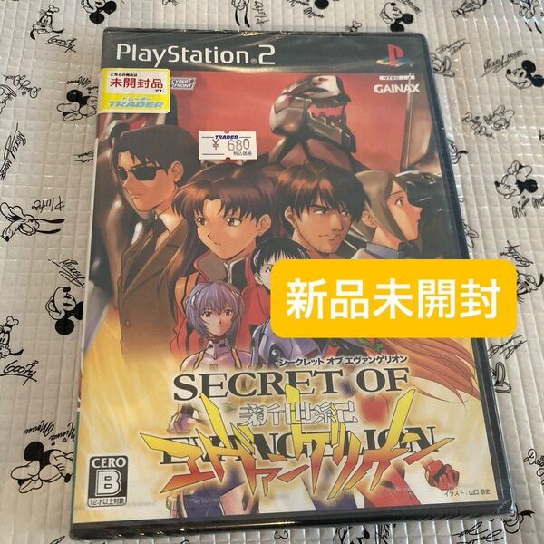 【PS2】 新品未開封 シークレット・オブ・エヴァンゲリオン