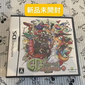 【DS】新品未開封 G.Gシリーズコレクション+