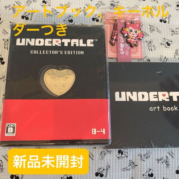 UNDERTALEアンダーテイル コレクターズエディション Switch 未開封キーホルダー、アートブックつき