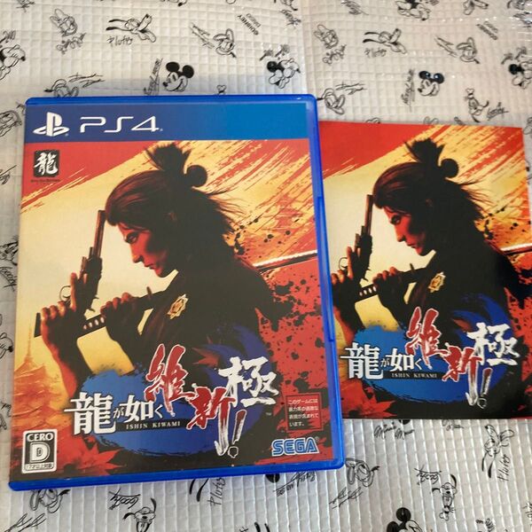 【PS4】 龍が如く 維新! 極