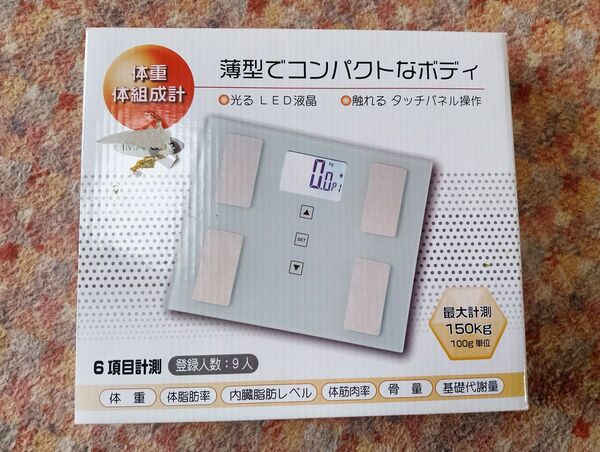 薄型コンパクト 体組成計 デジタル体重計
