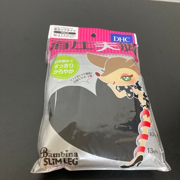 DHC Bambina SLIMLEG 着圧リブタイツ M-L ブラック