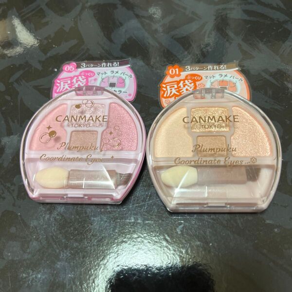 先行プレ販売 キャンメイク プランぷくコーデアイズ 05 しゃぼん玉プランぷく01セット 未開封