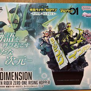 仮面ライダーゼロワン 一番くじ A賞