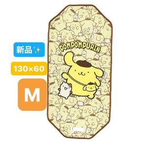 ポムポムプリン 130×60 M コットカバー サンリオ