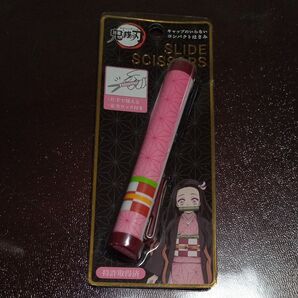 鬼滅の刃 スライド式はさみ 竈門禰豆子