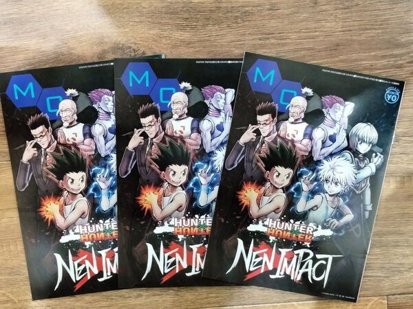 3冊 ハンターハンター ミューズクリップ MC 2025年7月25日発行最新号 HUNTER×HUNTER