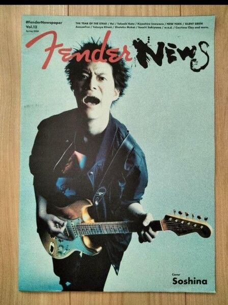 Fender NEWS Vol.13 霜降り明星 粗品 フェンダーニュースペーパーFenderNewspaper