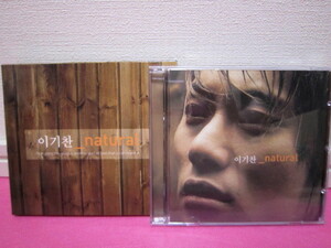 K-POP♪ イ・ギチャン lee ki chan 7集「Natural」韓国盤CD ディスク傷無し良好！廃盤品！希少品！