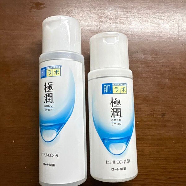 肌ラボ 極潤 化粧水 乳液 セット