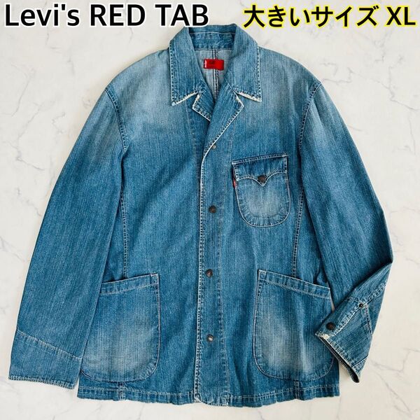 【大きいサイズXL】Levi's RED TAB リーバイス デニムジャケット Gジャン トラッカージャケット ヴィンテージ