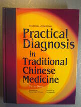 英語医学「中国伝統医学実用診断Practical Diagnosis in Traditional Chinese Medicine」Tietao Deng著_画像1