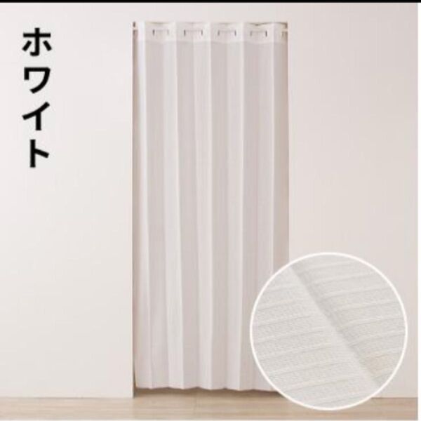 帝人 テイジン TEIJIN エコリエ パキト 白 レースカーテン 100×250 突っ張り棒 レール