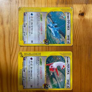 ポケモンカード 水の都のラティアス 2枚セット