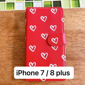iPhone 7 plus 8 plus ケース 手帳型 可愛い ハート ストラップ付き 保護ケース 携帯カバー - 赤