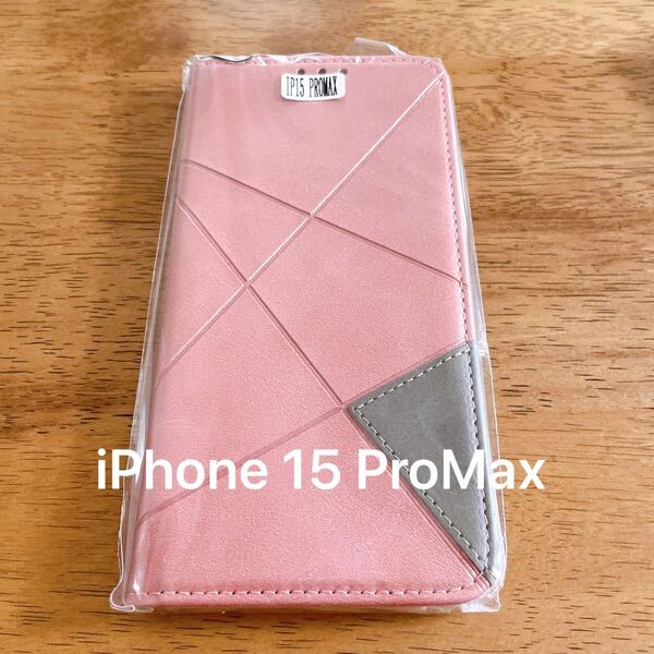 iPhone 15 ProMax ケース 手帳型 高級PUレザー ローズゴールド ピンク