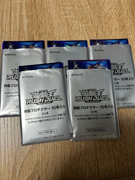 ハーピィ レディース スリーブ 50枚 遊戯王 ラッシュデュエル
