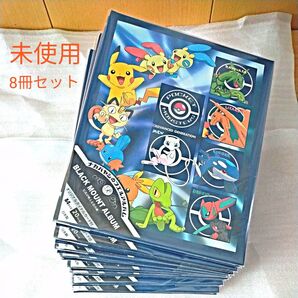 ナカバヤシ フエルアルバム ポケットモンスター A4 20ページ 8冊セット