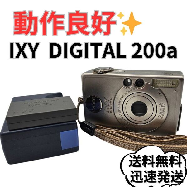 【動作品】Canon IXY 200a オールドコンデジ デジカメ