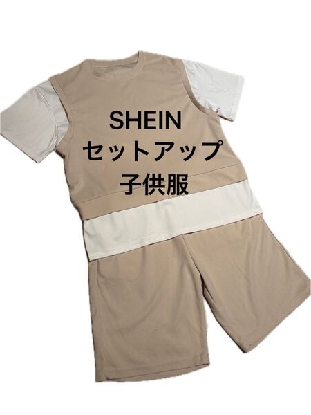 SHEIN セットアップ 半袖 上下セット 子供服